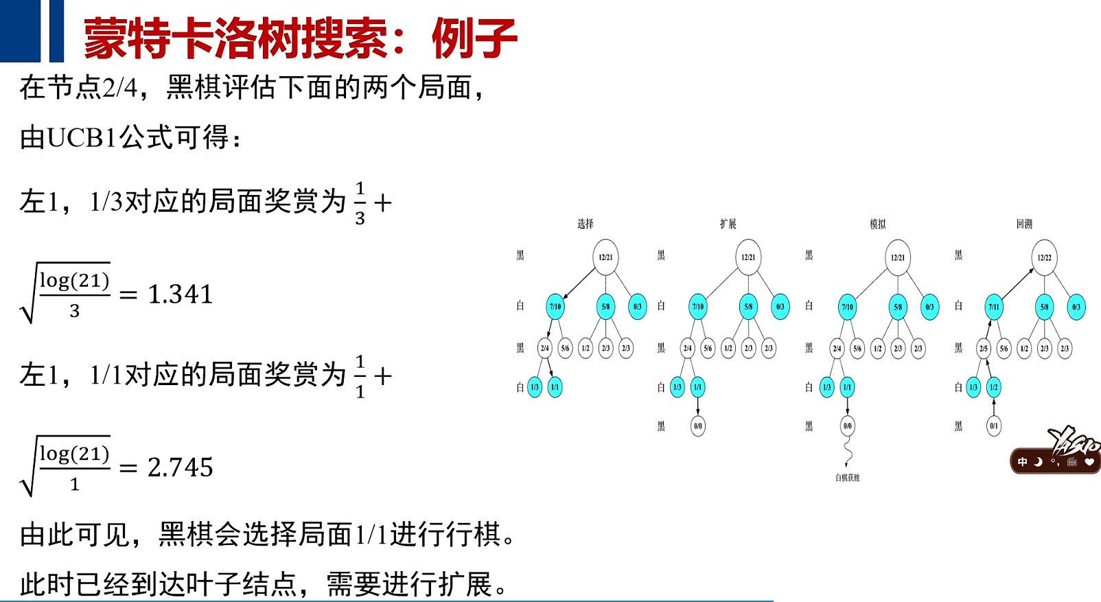 image-20260114210335564