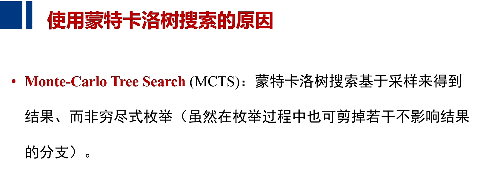 image-20260114211036063