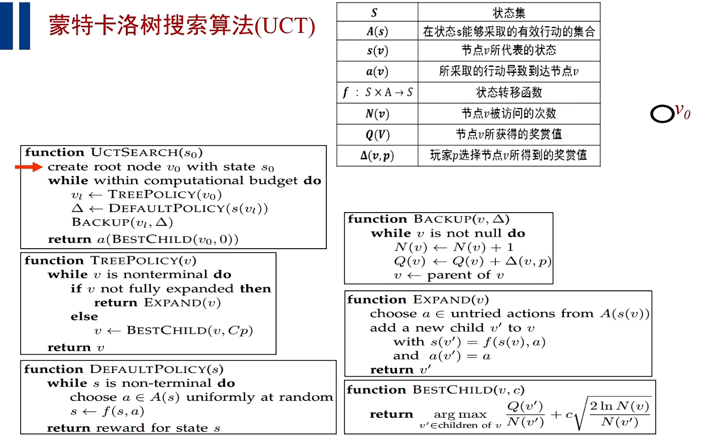 image-20260114211435791