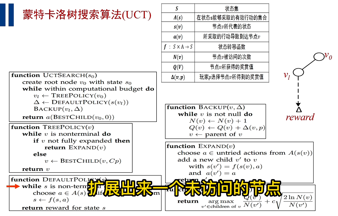 image-20260114212015393