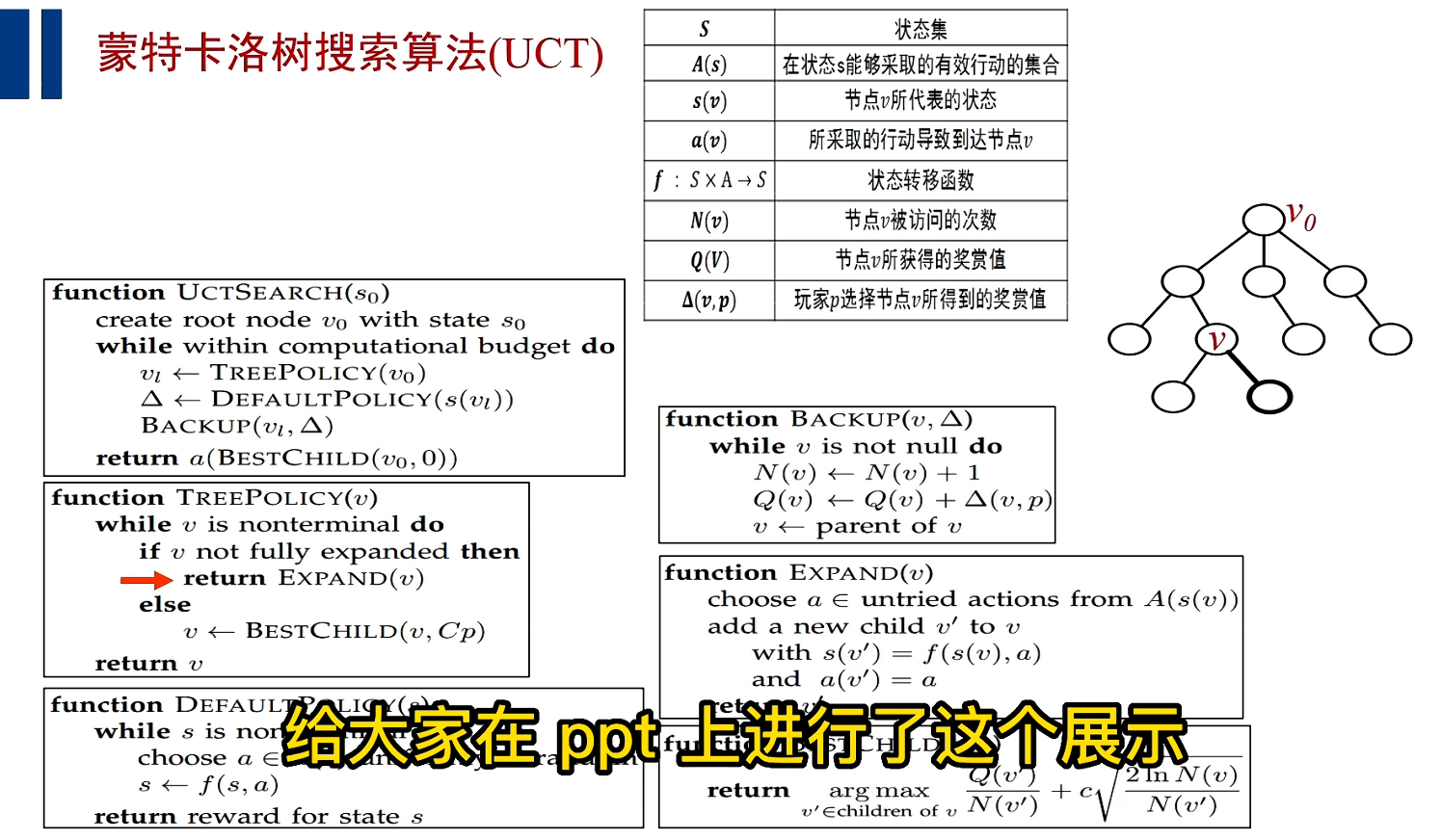 image-20260114212109553