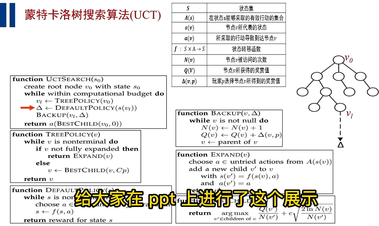 image-20260114212126915