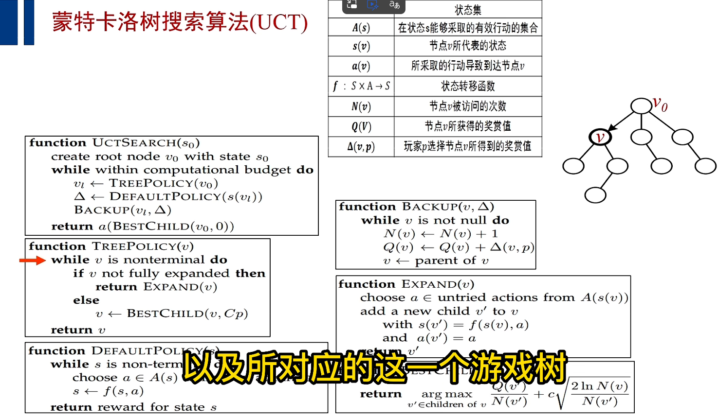 image-20260114212144155