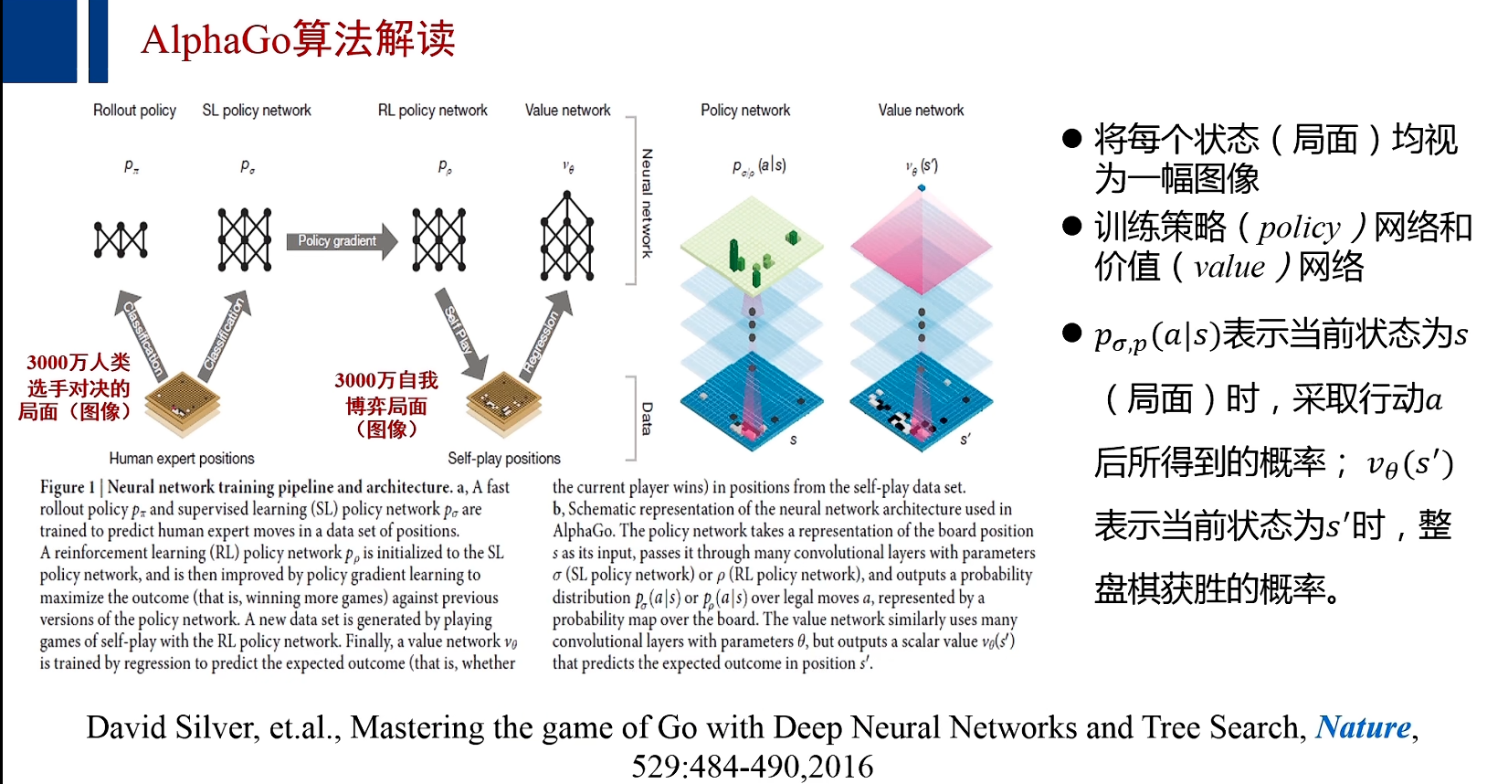 image-20260114212330943