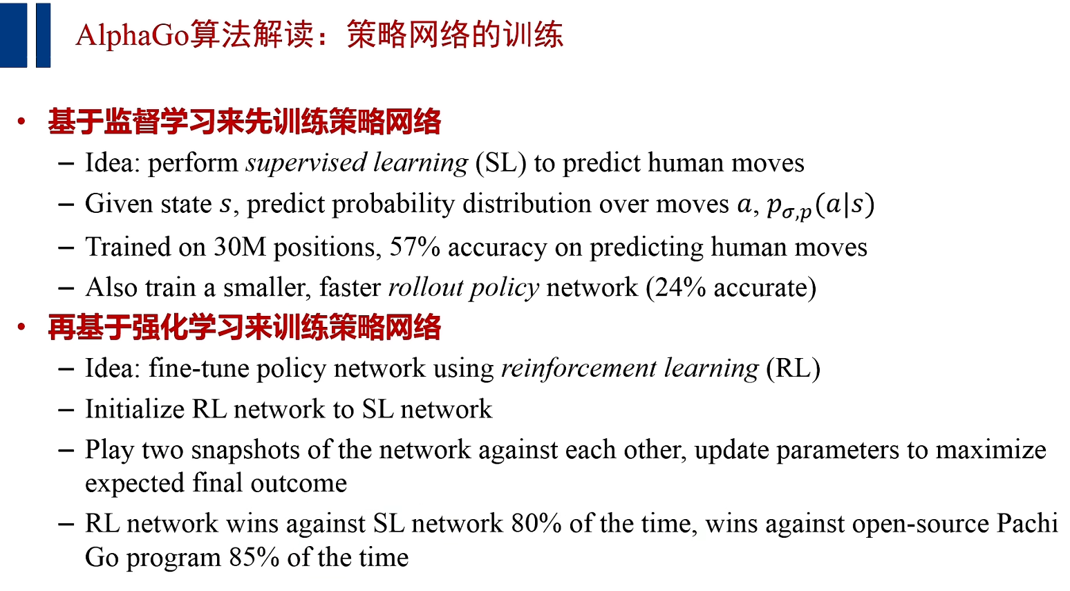 image-20260114212603052