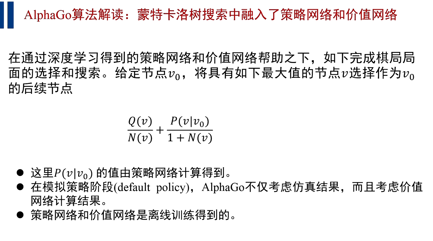 image-20260114213057133