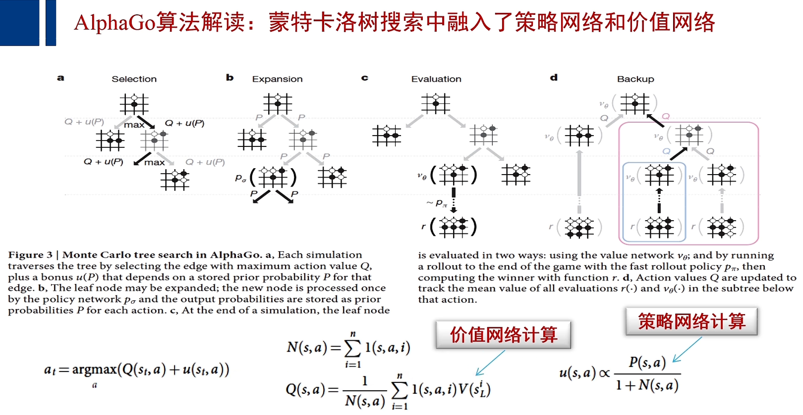 image-20260114213253405